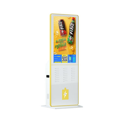 ایستگاه شارژ تلفن همراه عمومی کیوسک 24 اینچ 5000MAh