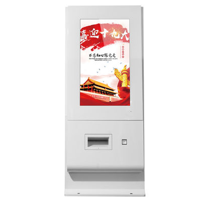 صفحه نمایش کیوسک Signage Digital Touch Capacitive Outdoor 43 اینچ IP65 Full HD