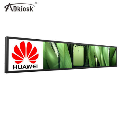 مانیتور LCD 49.5 اینچی کشیده صفحه نمایش دیجیتال 56W اسپری سرد نورد