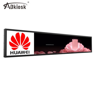 57.5 اینچ نوار صفحه کشیده پانل LCD 4000: 1 کنتراست 74W آلومینیوم قاب
