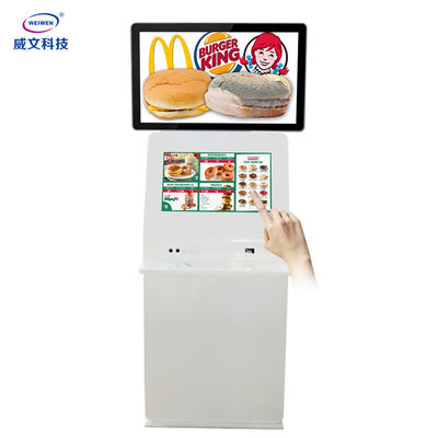 کیوسک تبلیغاتی Self Service Service 240V FHD دو صفحه FHD با صفحه کلید فلزی