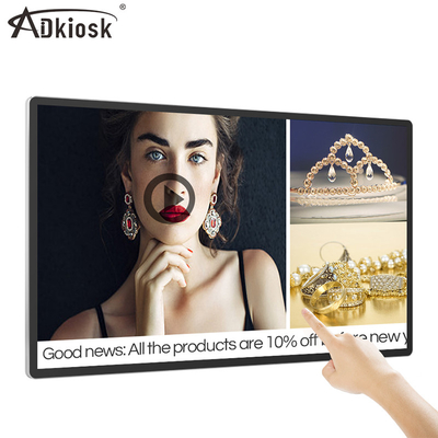 RMVB USB 2.0 Advertising Digital Signage صفحه لمسی ال سی دی تعاملی RJ45