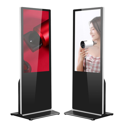 کیوسک صفحه لمسی تعاملی ناوبری 350cd/m2 MEGA DCR