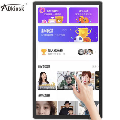 سفارشی 15.6 اینچ دیوار نصب شده دیجیتال ساینیج 3g 4g داخلی